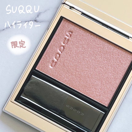 SUQQU リフレクト ハイライター/SUQQU/パウダーハイライトを使ったクチコミ(1枚目)