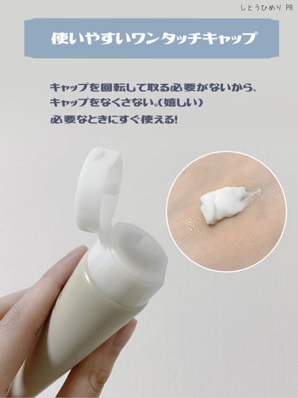 ベルディオ 薬用モイストジェル/メンターム/ボディクリームを使ったクチコミ(6枚目)