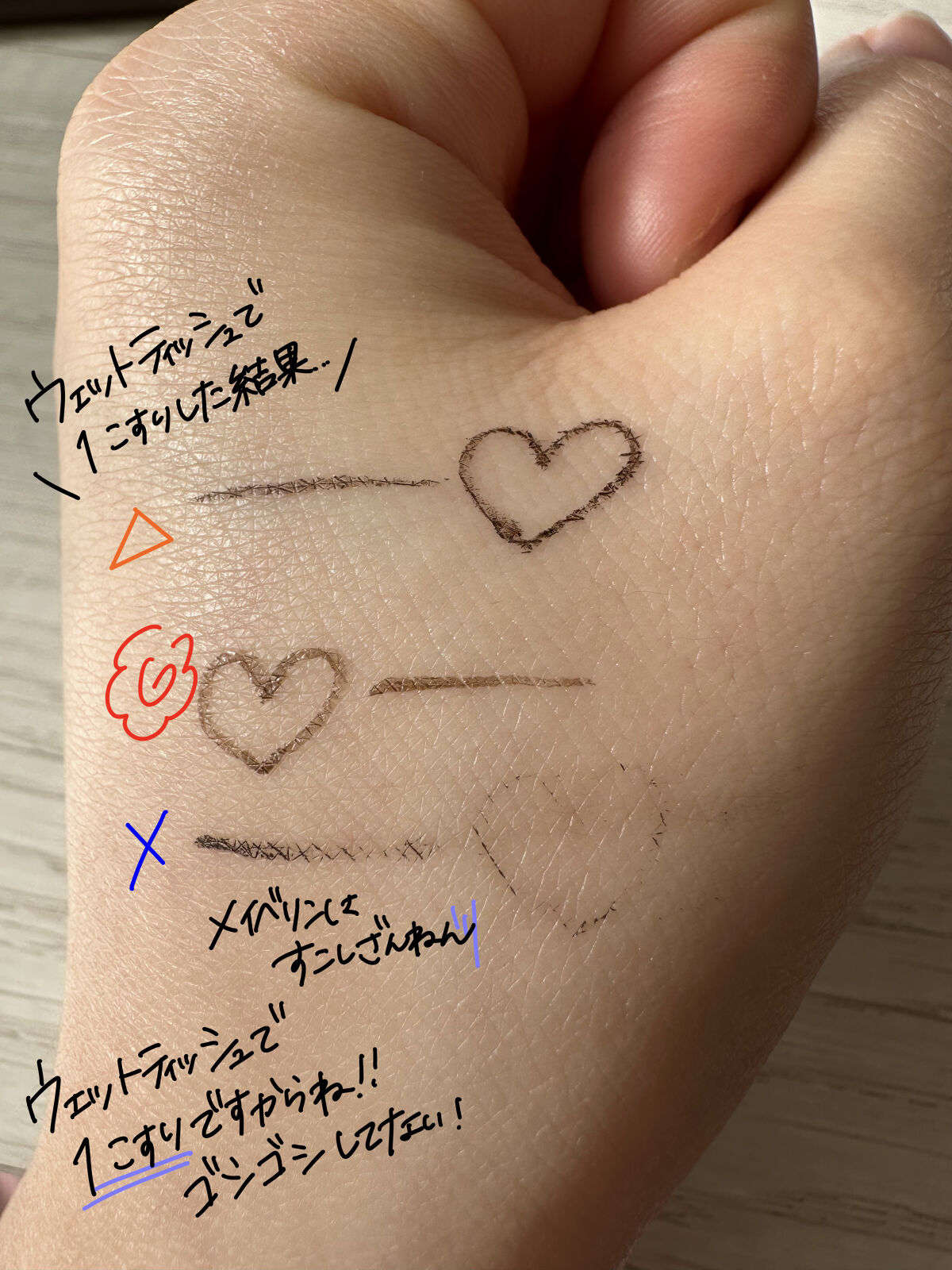 スムースリキッドアイライナー スーパーキープ/ヒロインメイク/リキッドアイライナーを使ったクチコミ（3枚目）