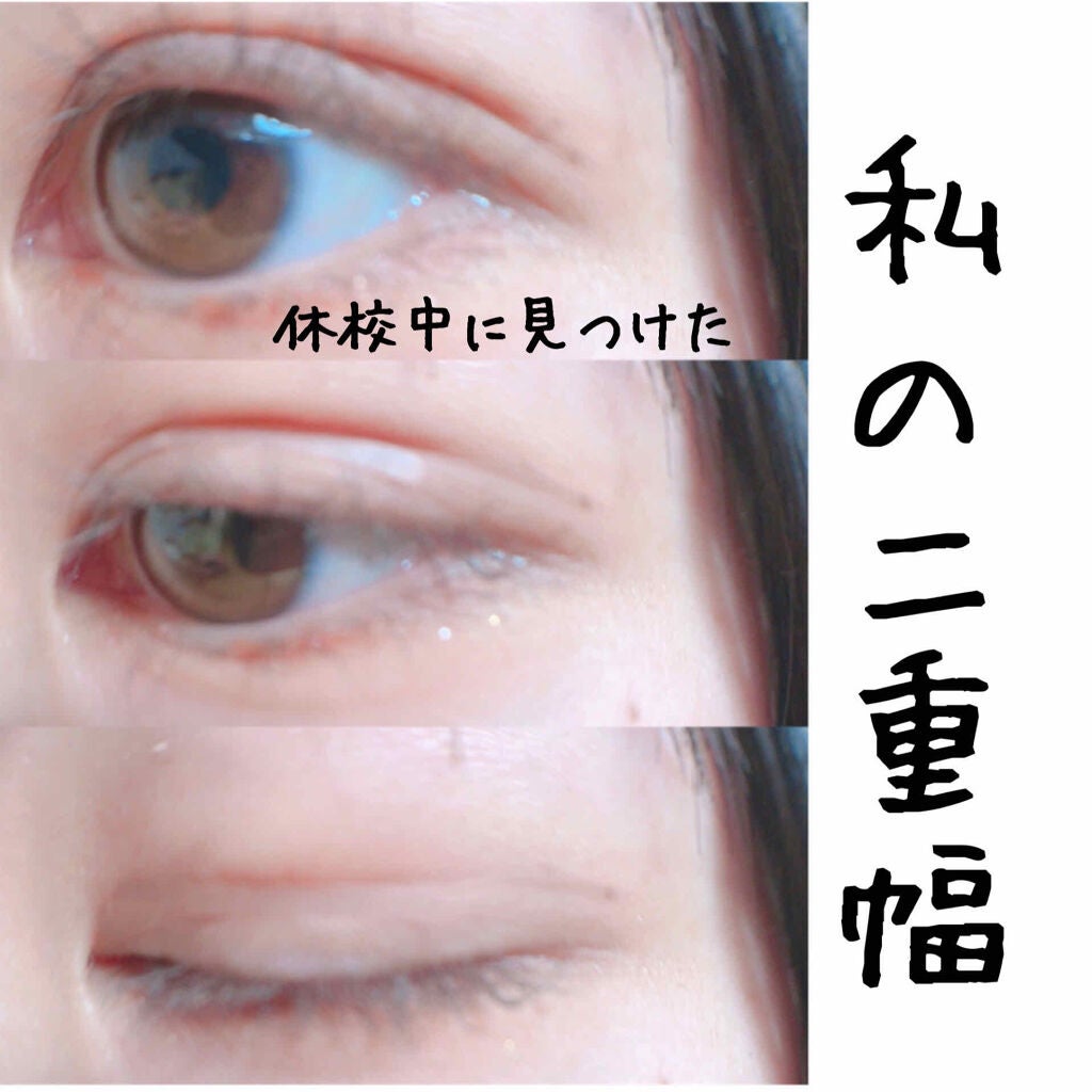 まる子 on LIPS 「こんにちはまる子です☺︎以前の二重の投稿にたくさんのいいねとク..」(1枚目)