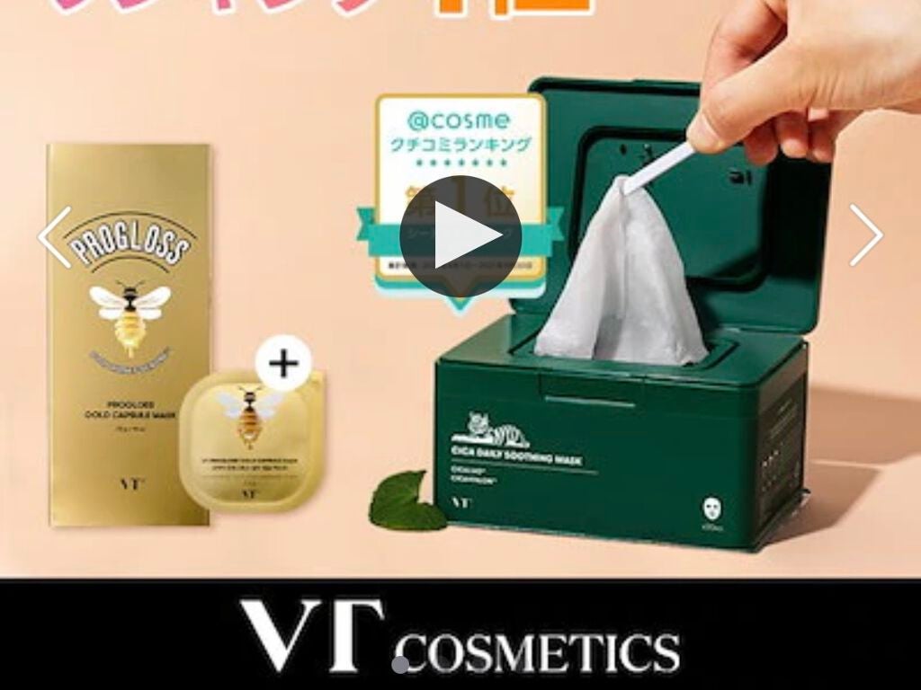 ワ on LIPS 「..」(3枚目)