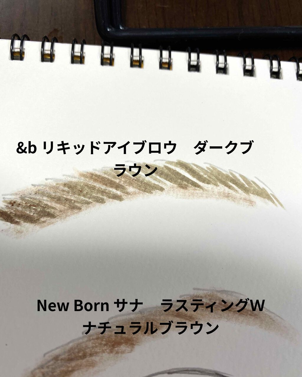 リキッドアイブロウ/＆be/リキッドアイブロウを使ったクチコミ（2枚目）