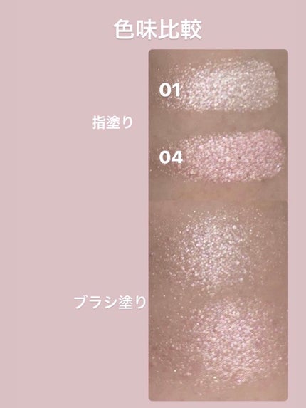 パールグロウハイライト/CEZANNE/パウダーハイライトを使ったクチコミ(3枚目)