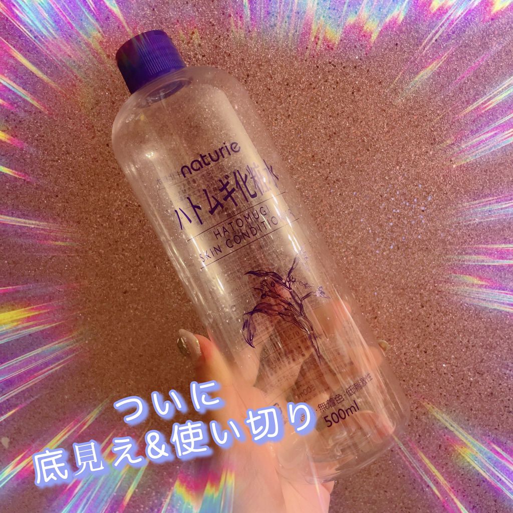 PET 小分けボトルスプレータイプ/無印良品/その他を使ったクチコミ（1枚目）