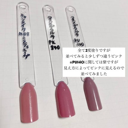 ネイルエナメル/DECORTÉ/マニキュアを使ったクチコミ(2枚目)