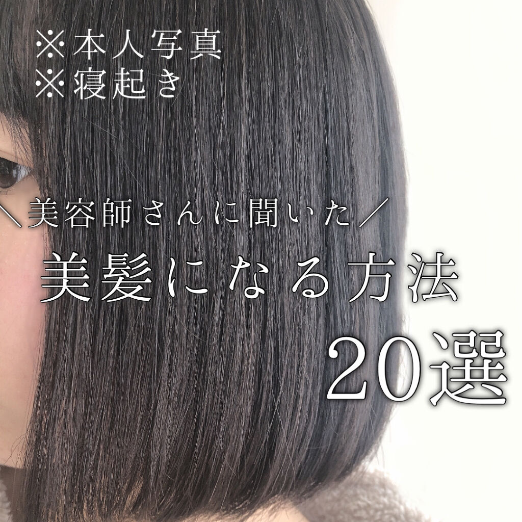 オイルトリートメント #EXヘアオイル/ルシードエル/ヘアオイルを使ったクチコミ（1枚目）