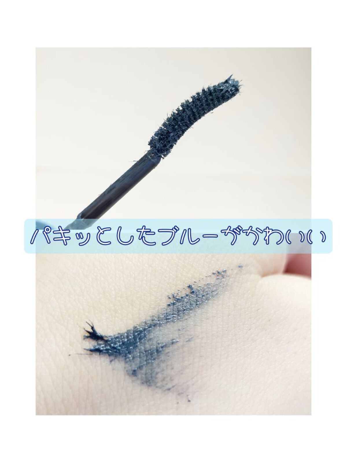 アイカラー ブルー283/グレイシィ/アイシャドウパレットを使ったクチコミ（2枚目）