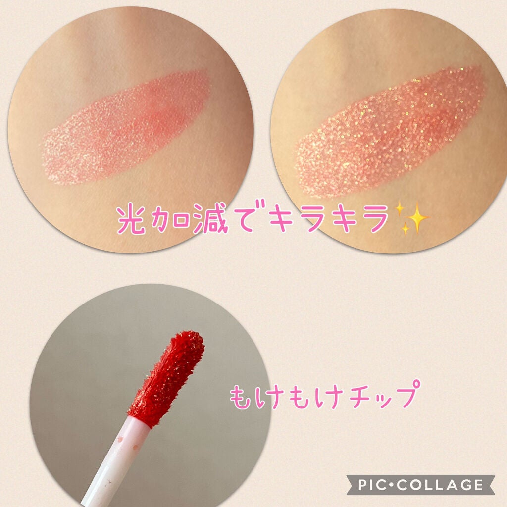 ダイヤモンドシリーズ 星空リキッドアイシャドウ/ZEESEA/リキッドアイシャドウを使ったクチコミ(2枚目)