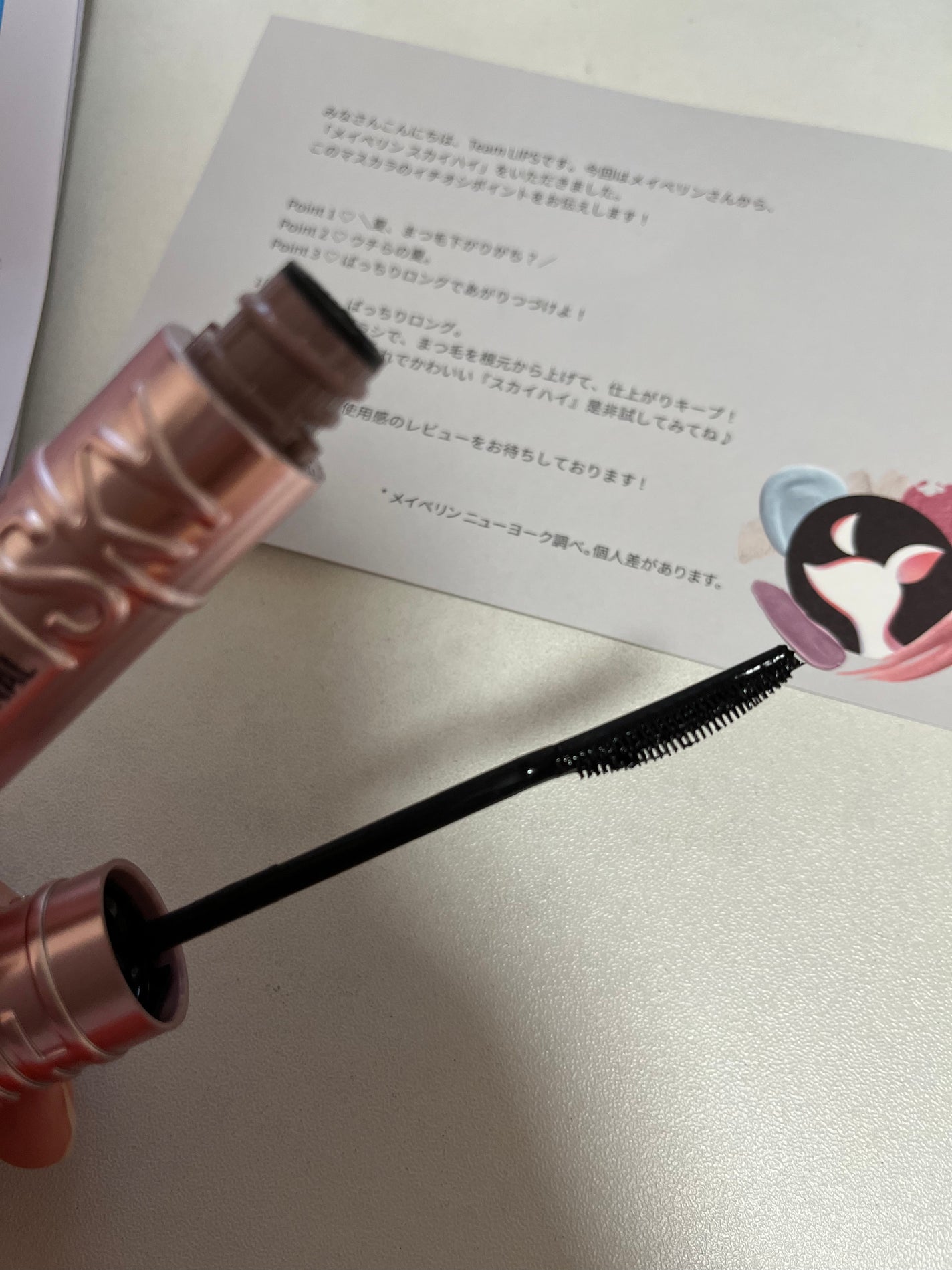 スカイハイ/MAYBELLINE NEW YORK/マスカラを使ったクチコミ(2枚目)