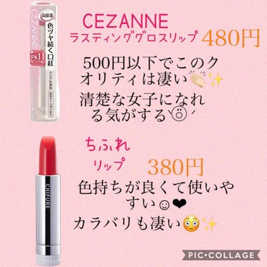 ナチュラル チークN/CEZANNE/パウダーチークを使ったクチコミ（2枚目）