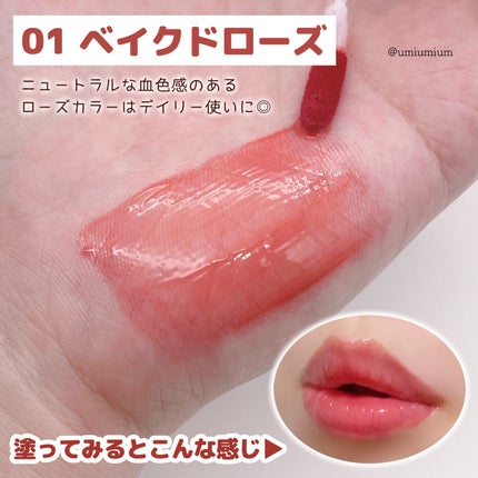 ドリーミーグロウチーク /upink/ジェル・クリームチークを使ったクチコミ(4枚目)