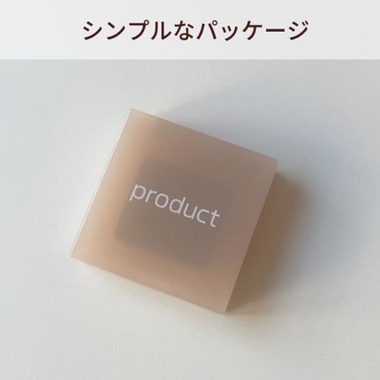 ナチュラルグロウカラー/ザ・プロダクト/ジェル・クリームアイシャドウを使ったクチコミ(2枚目)