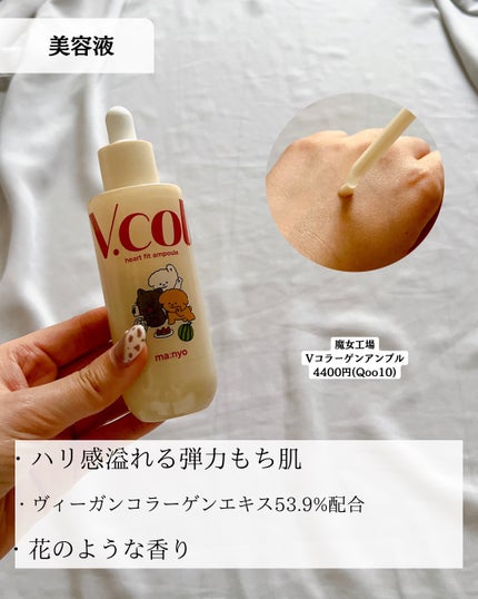 コラーゲンコアグローマスク/TIRTIR(ティルティル)/その他スキンケアを使ったクチコミ(4枚目)