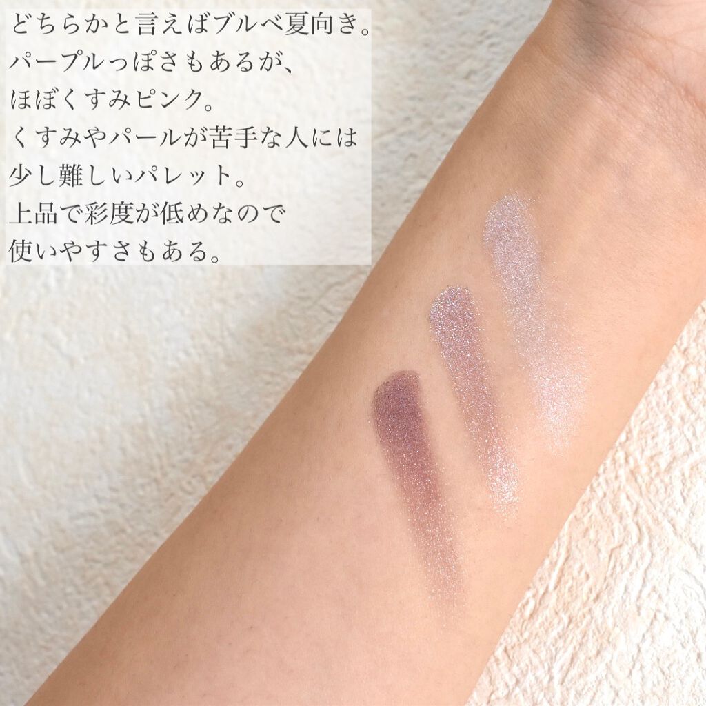 ジューシーピュアアイズ/キャンメイク/アイシャドウパレットを使ったクチコミ（3枚目）