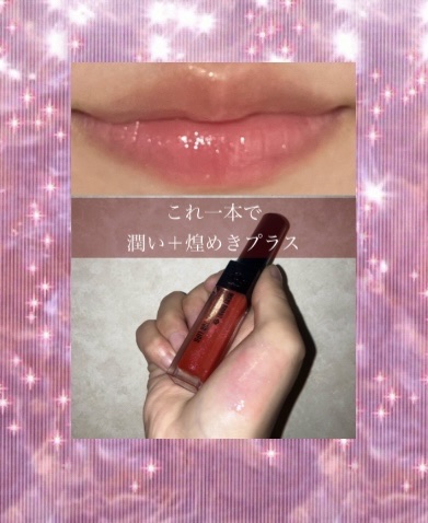 カラーシャイン フォー リップス 02/MARY QUANT/口紅を使ったクチコミ（1枚目）