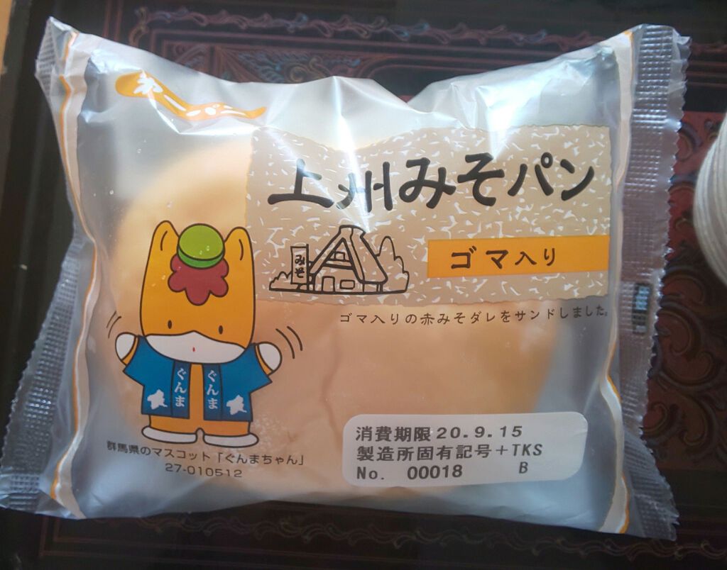 自己紹介/雑談/その他を使ったクチコミ（1枚目）