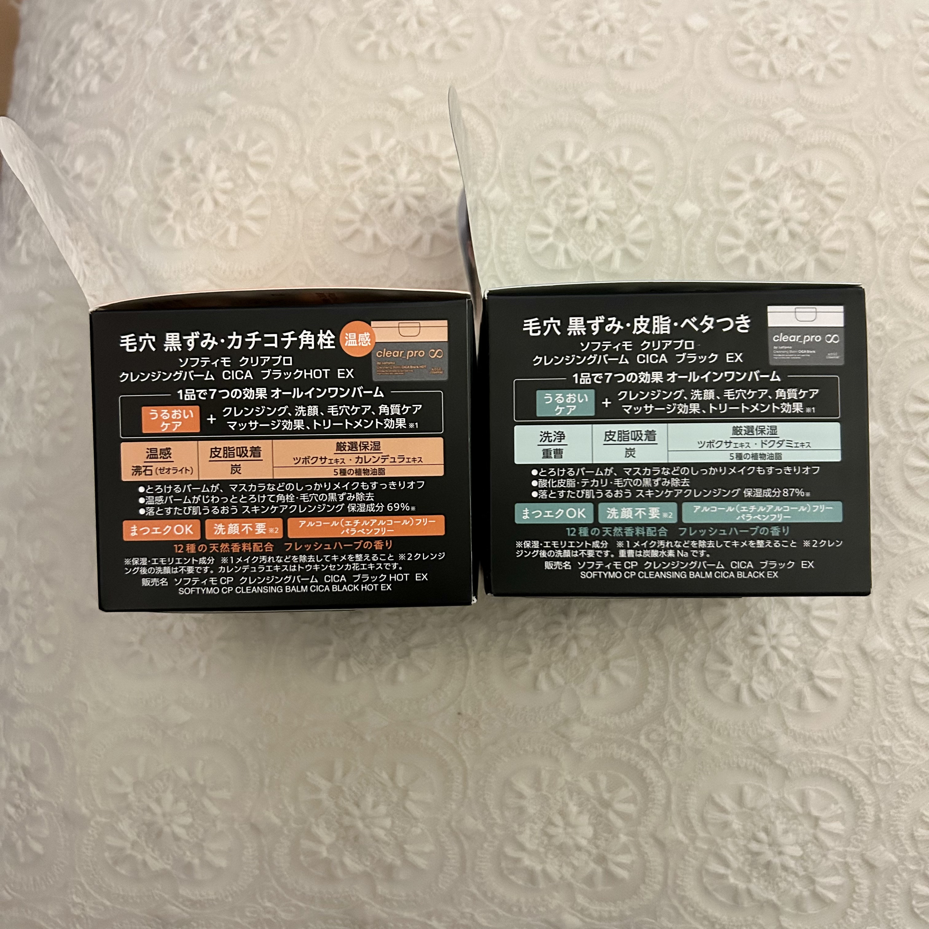 ソフティモ クリアプロ クレンジングバーム CICAブラック ホット/ソフティモ/クレンジングバームを使ったクチコミ（2枚目）