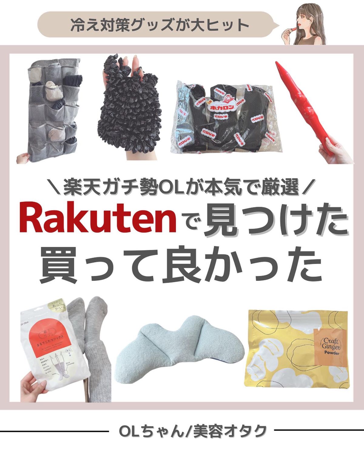 靴下サプリ まるでこたつ レディース ソックス/靴下サプリ/暖かい靴下を使ったクチコミ(1枚目)