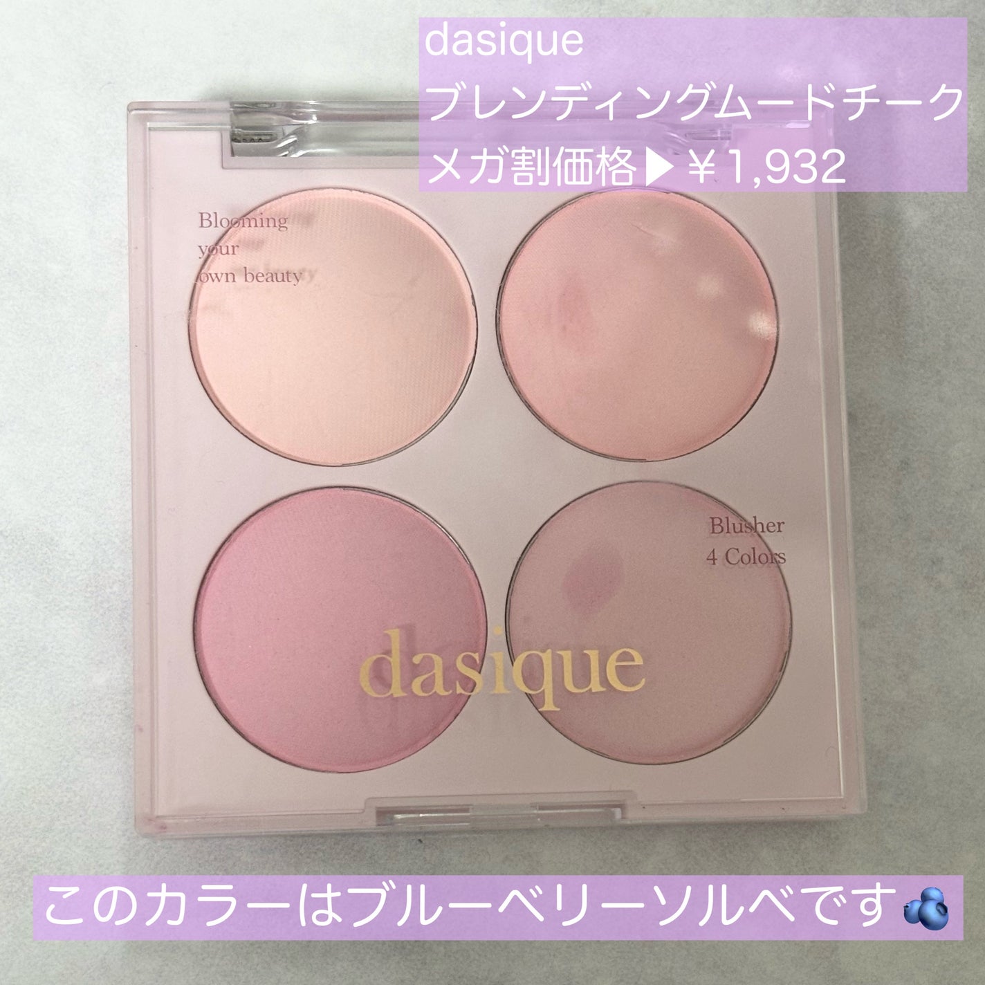 トゥルーディメンショングロウチーク/hince/パウダーチークを使ったクチコミ(2枚目)