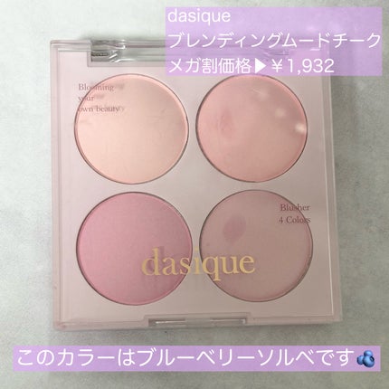 トゥルーディメンショングロウチーク/hince/パウダーチークを使ったクチコミ(2枚目)