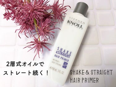 シェイク アンド ストレート ヘアプライマー/スティーブンノル ニューヨーク/ヘアオイルを使ったクチコミ（1枚目）