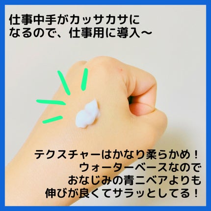 ニベアソフト スキンケアクリーム/ニベア/ボディクリームを使ったクチコミ(2枚目)