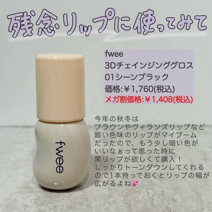 スムースクレンジングバーム/PERFECT ONE FOCUS/クレンジングバームを使ったクチコミ(7枚目)