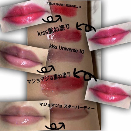 クリーミィシアールージュT/KiSS/口紅を使ったクチコミ(3枚目)