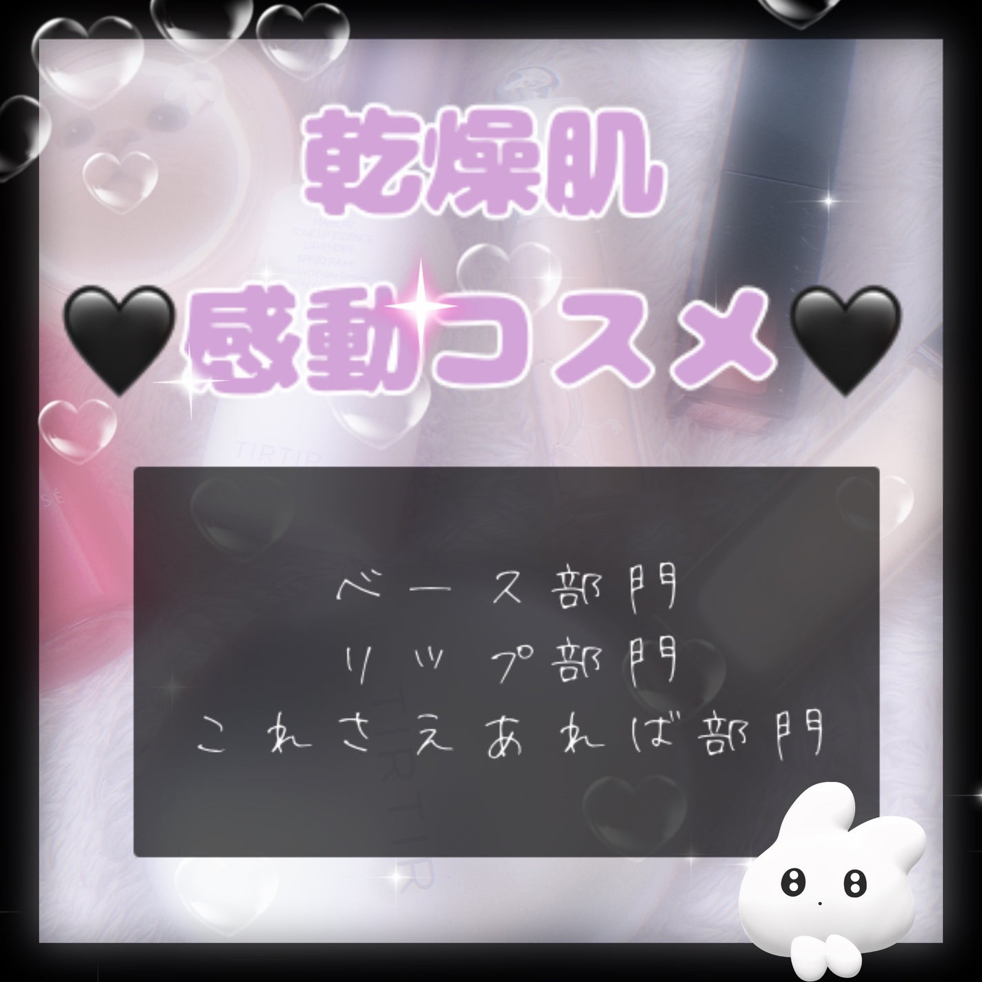 メイク キープ ミスト EX/コーセーコスメニエンス/フィックスミストを使ったクチコミ(1枚目)