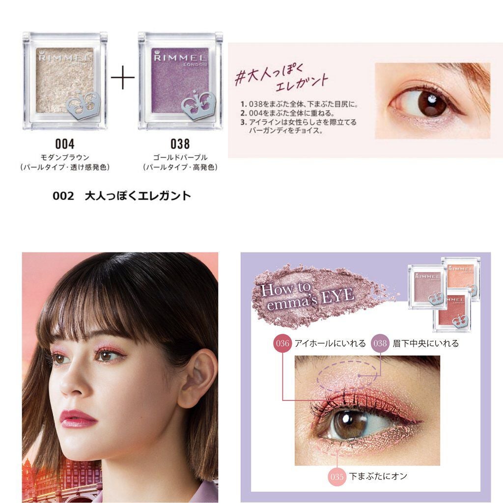 プリズム パウダーアイカラー/リンメル ロンドン/単色アイシャドウを使ったクチコミ(6枚目)