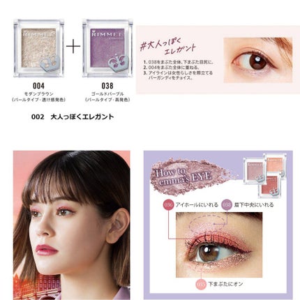 プリズム パウダーアイカラー/リンメル ロンドン/単色アイシャドウを使ったクチコミ(6枚目)