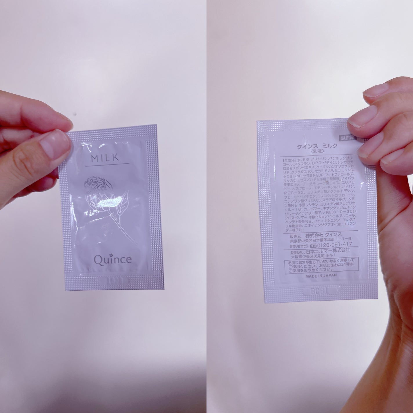 クインス ミルク/Quince/乳液を使ったクチコミ(1枚目)