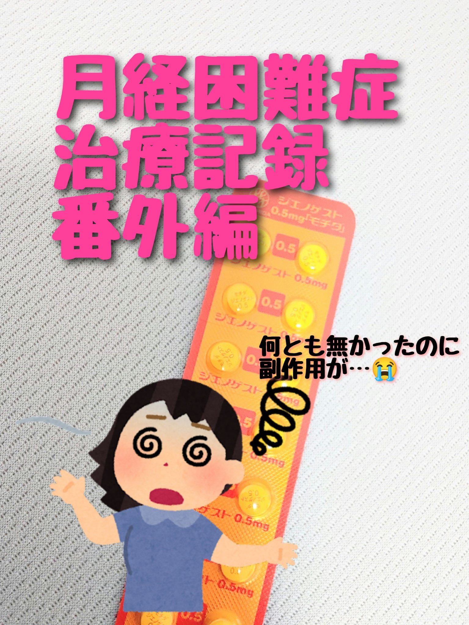 ドクダミ 77 スージングトナー/Anua/化粧水を使ったクチコミ（1枚目）