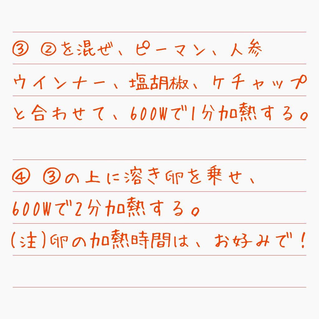 CHISA on LIPS 「またまた遅くなってしまい申し訳ありません🙇♀️💦今回は!なる..」(5枚目)