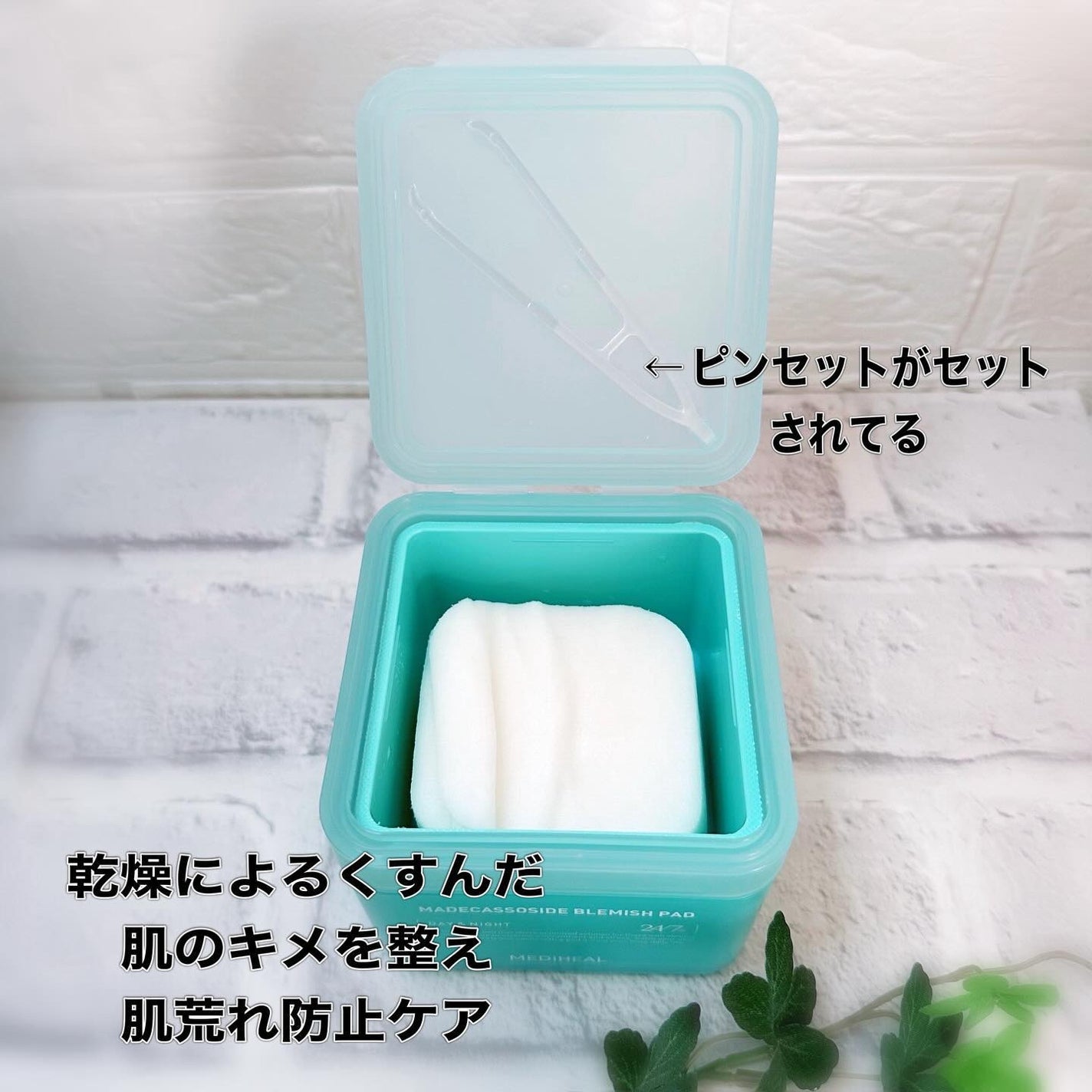 マデカソサイド ブレミッシュパッド/MEDIHEAL/トナーパッドを使ったクチコミ(2枚目)