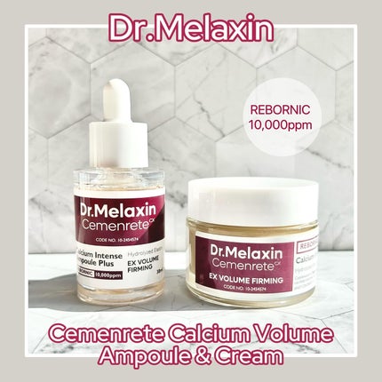 Cemenrete Calcium Intense Cream/Dr.Melaxin/フェイスクリームを使ったクチコミ(1枚目)