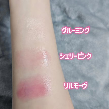 トゥルーディメンションラディアンスバーム/hince/スティックハイライトを使ったクチコミ(2枚目)