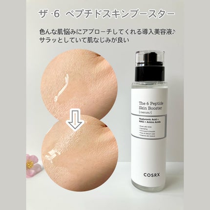 RXザ・6ペプチドスキンブースターセラム/COSRX/ブースター・導入液を使ったクチコミ(2枚目)