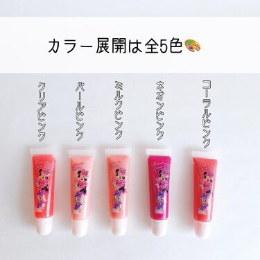 21年冬新作リップグロス Kcチューブリップグロス Daisoの口コミ 超優秀 100均で買えるおすすめリップグロス ツヤツヤグロスで気分 By ゆか 100均コスメに取り憑かれた元美容トレーナーママ 乾燥肌 Lips