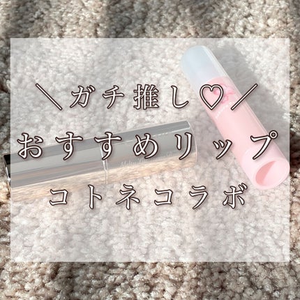 口紅がいらない薬用リップうすづきUV/メンターム/リップクリームを使ったクチコミ(1枚目)