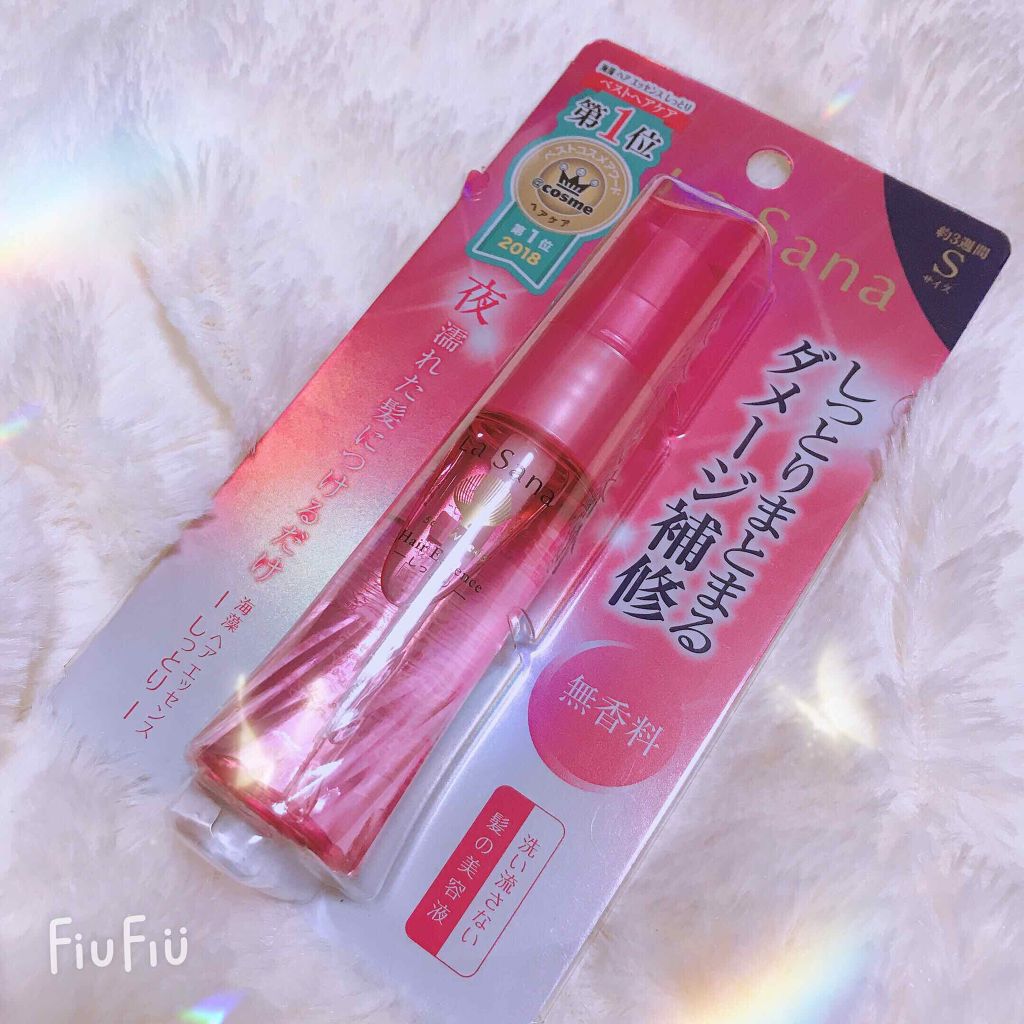 海藻 ヘア エッセンス しっとり/ラサーナ/ヘアオイルを使ったクチコミ(1枚目)