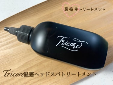 トリコレ
温感ヘッドスパトリートメント
フルボトル(200ml)

こちらのトリートメントは、
液体からクリームに変わり、温感を感じる
新感覚のトリートメントになっています。

水で薄めない生トリートメ