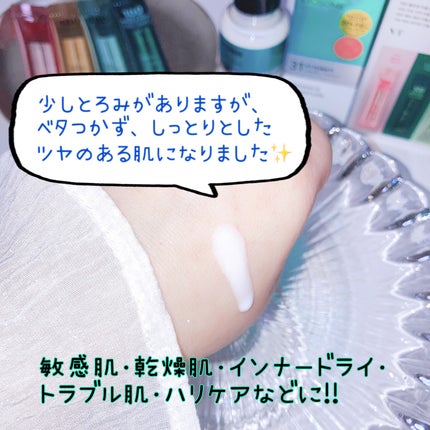 R5ファーミング アンプル/VT/美容液を使ったクチコミ(3枚目)