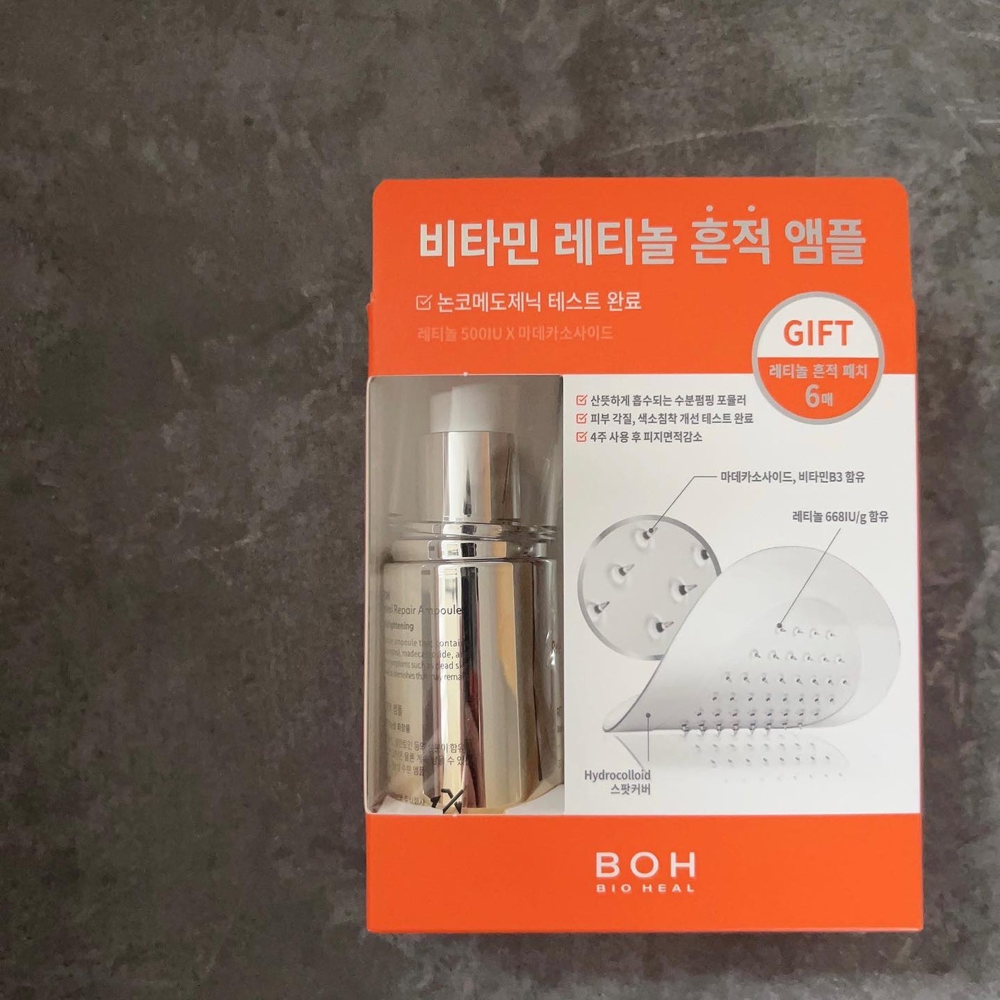 ビタミンレチノールリペアアンプル/BIOHEAL BOH/美容液を使ったクチコミ(6枚目)