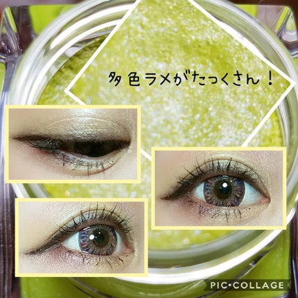 3Dトランスカラー アイ&フェイス/コフレドール/ジェル・クリームアイシャドウを使ったクチコミ(2枚目)