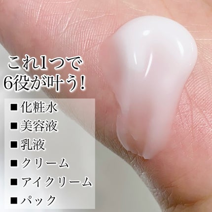 ウィズ メソッド トリプルA モイストインテンシブ ジェルクリーム/W/M AAA/オールインワン化粧品を使ったクチコミ(4枚目)