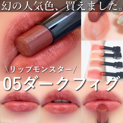 ケイト リップモンスター/KATE/口紅を使ったクチコミ(1枚目)