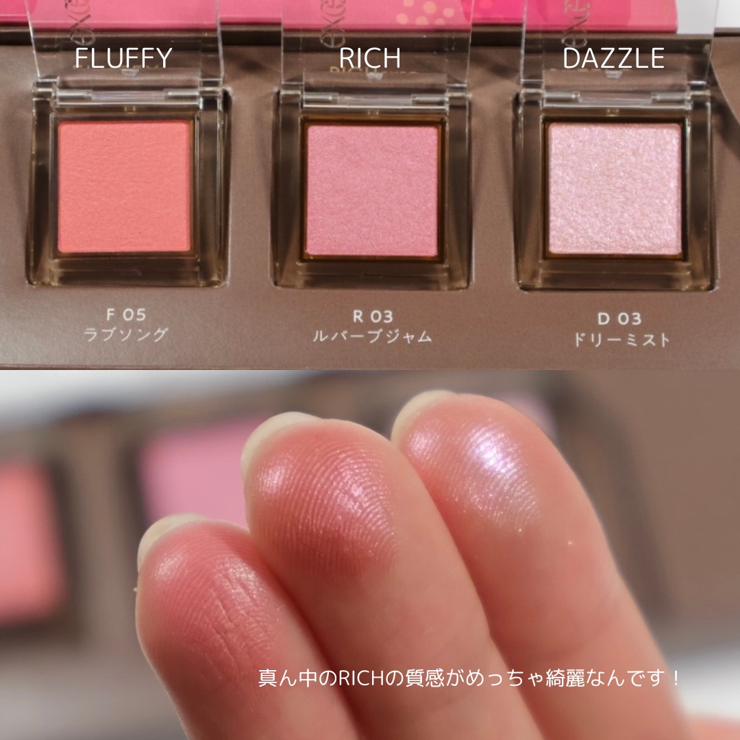 アイプランナー/excel/単色アイシャドウを使ったクチコミ（2枚目）