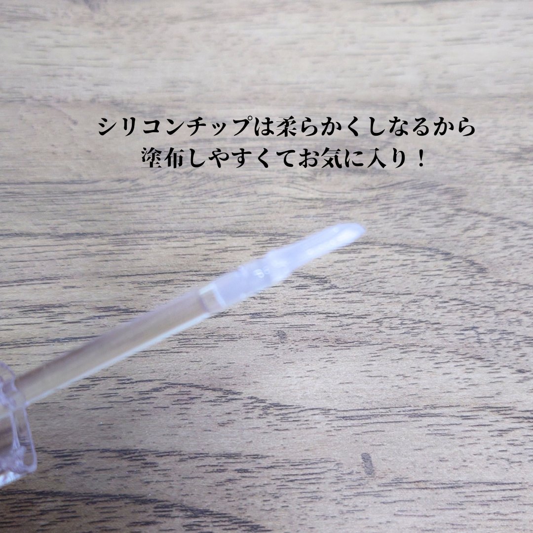 ラビューム ボリュームリップセラム/Luvum/リップグロスを使ったクチコミ（2枚目）