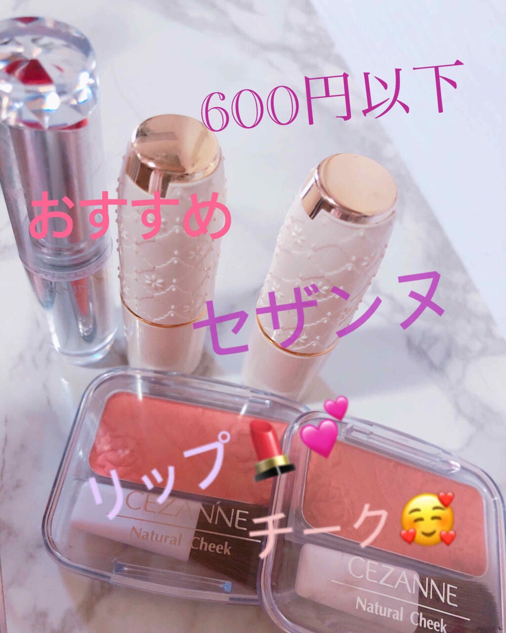 ナチュラル チークN/CEZANNE/パウダーチークを使ったクチコミ(1枚目)